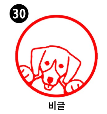 강아지 스탬프①