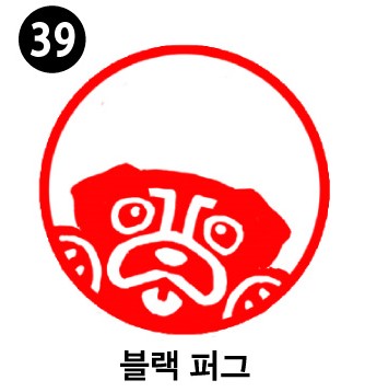 강아지 스탬프①