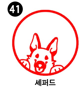 강아지 스탬프①