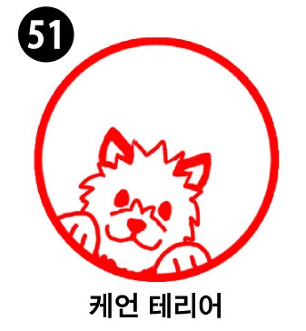 강아지 스탬프①