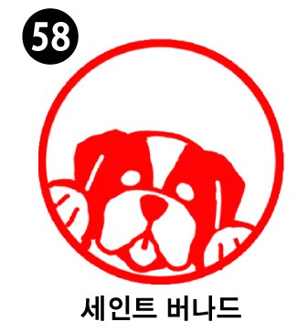 강아지 스탬프①