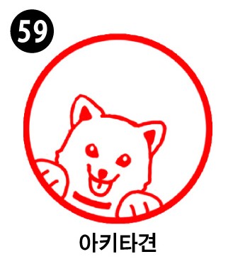 강아지 스탬프①