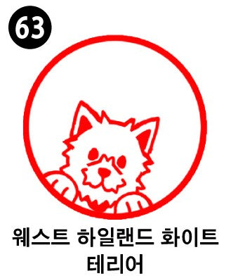 강아지 스탬프①