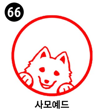 강아지 스탬프①