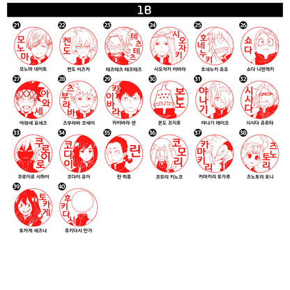 나의히어로아카데미아　스탬프 (1-B)