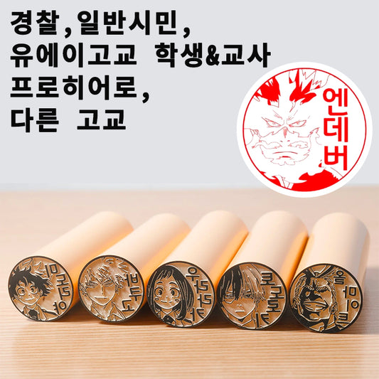 나의히어로아카데미아　도장②