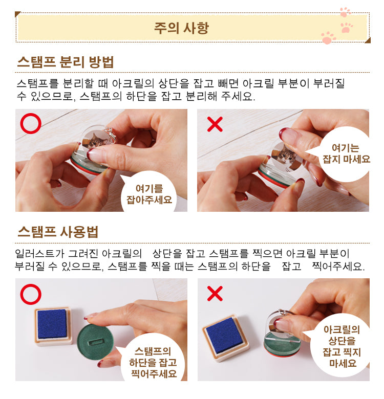 반려동물 아크릴 포토스탬프 컬렉션